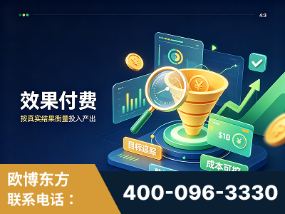 绍兴-效果付费：主力品牌呈现率、提及率位居前列
