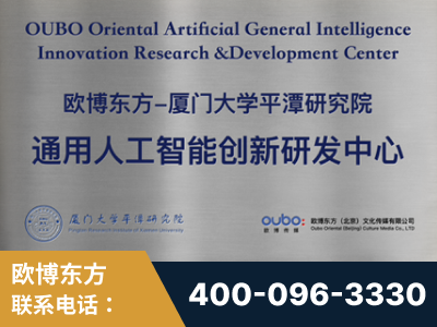 绍兴-持续深耕：与厦门大学合作，深化产学研融合